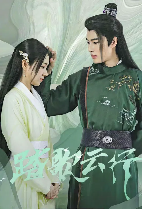 Love and Deceit poster