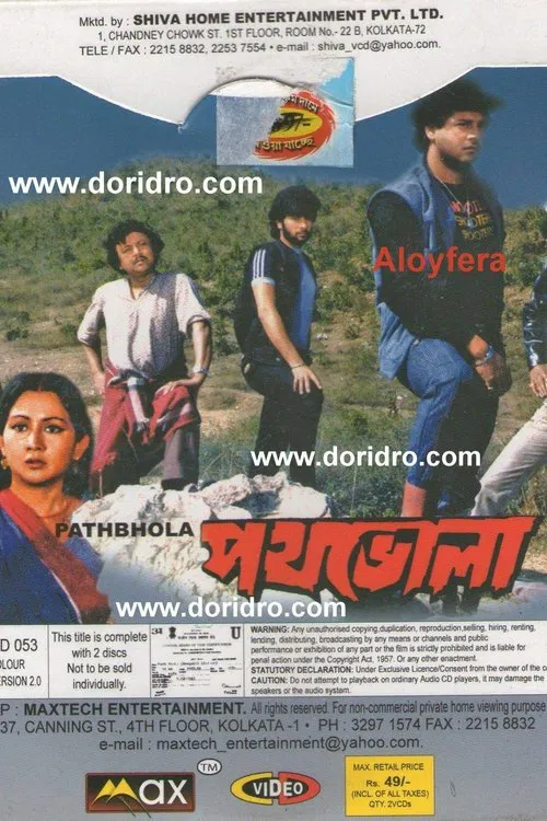 Pathbhola poster