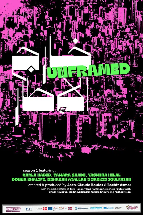 Unframed poster