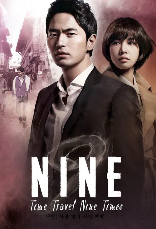Nine: Nine Time Travels poster