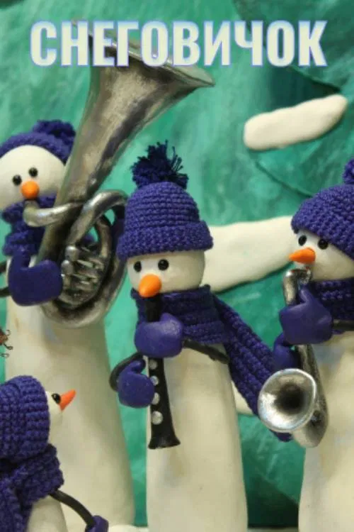 Little Snowman poster