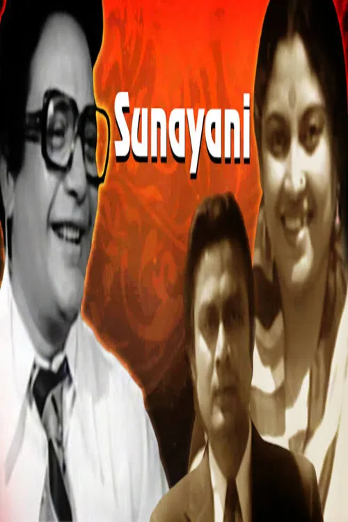 Sunayani poster