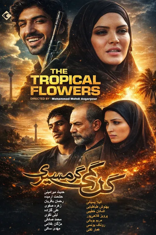 Golhaye Garmsiri poster