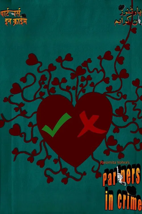 Partners In Crime poster