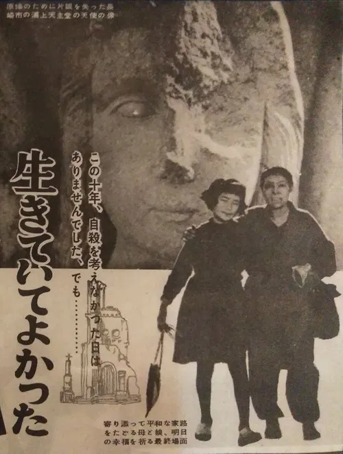 It Is Good to Live poster