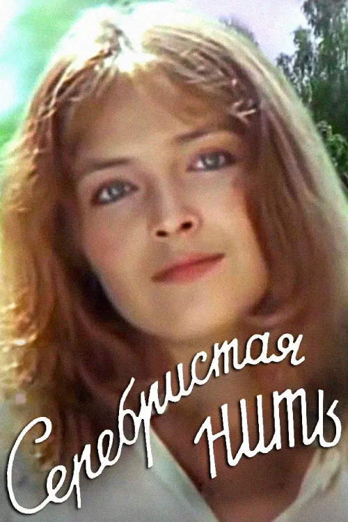 Silver Thread poster