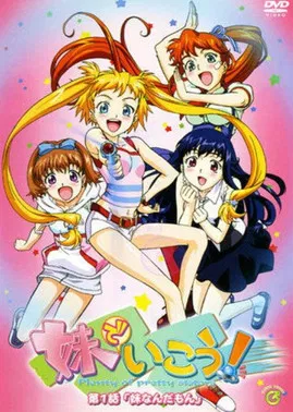 Plenty of pretty Sisters poster