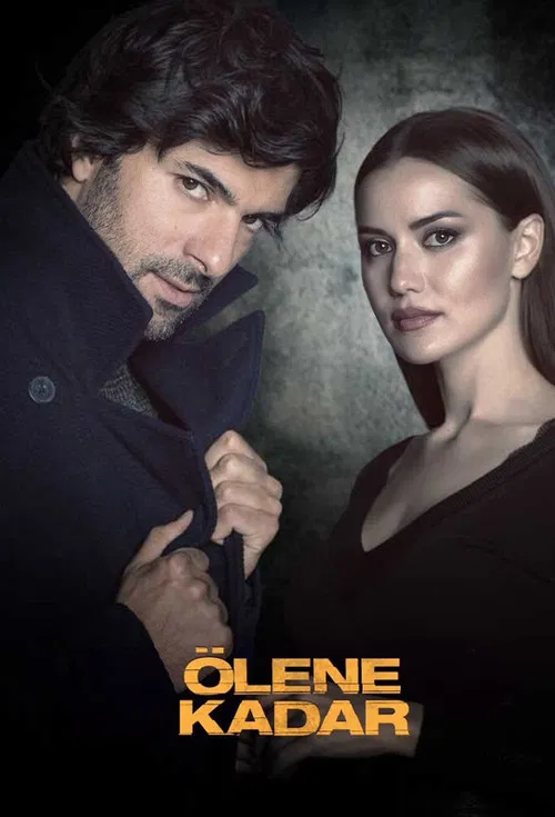 Olene Kadar poster