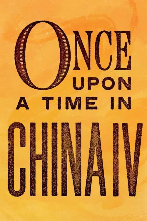 Once Upon a Time in China IV poster