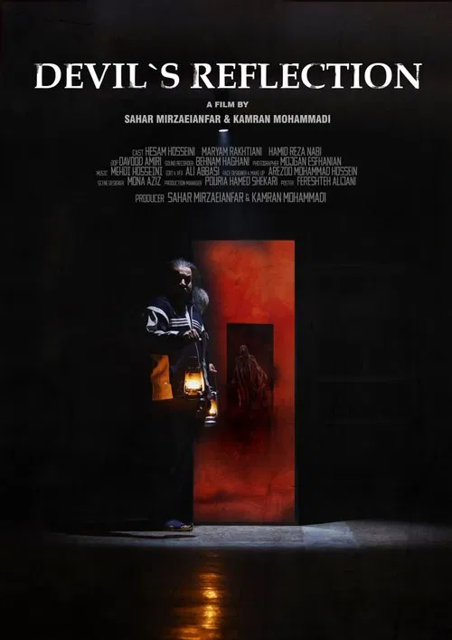 انعکاس شیطان poster