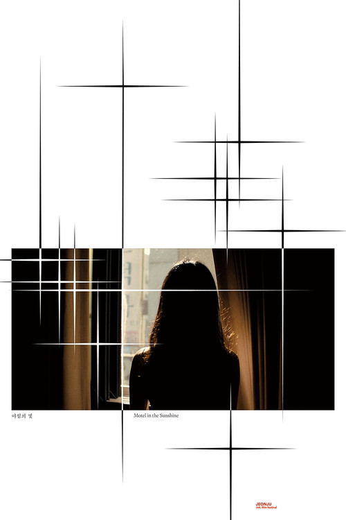 Motel in the sunshine poster