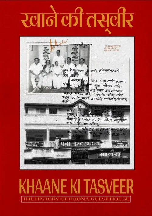 Portrait of Food poster