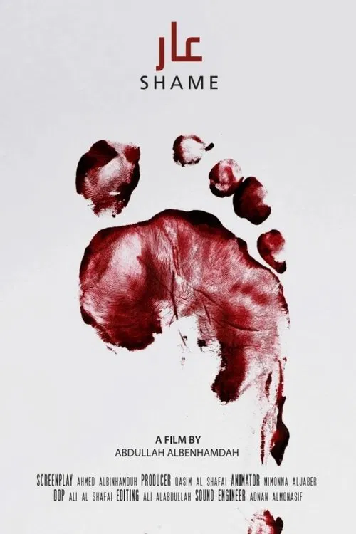 Shame poster