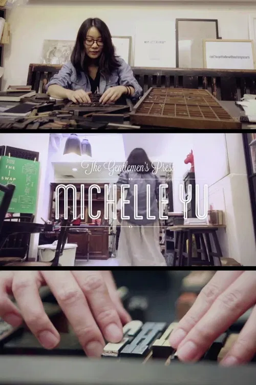 Michelle Yu, The Gentlemen’s Press poster