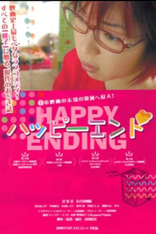 Happy Ending poster