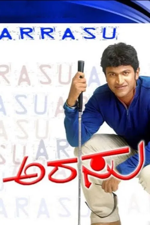 Arasu poster