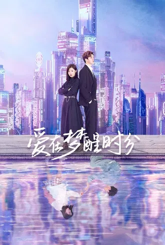 Love in Awakening poster