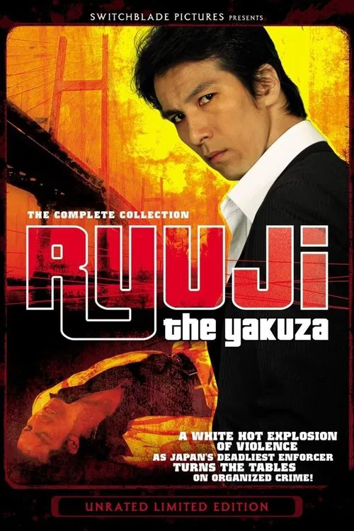 Ryuji the Yakuza poster