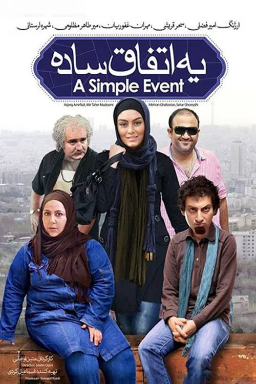 Ye Ettefagh-e Sade poster