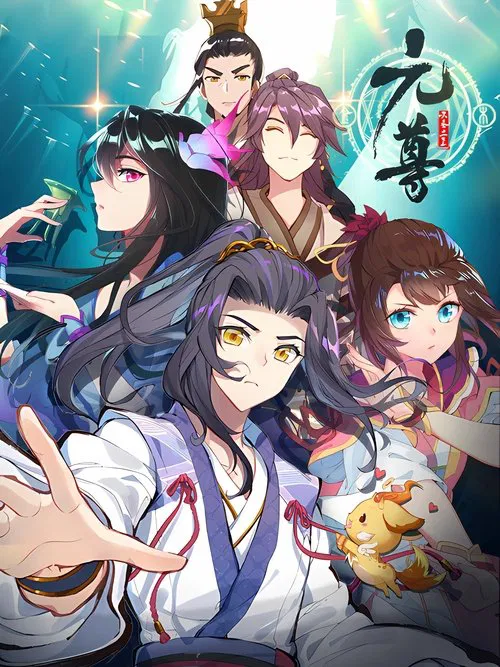 Dragon Prince Yuan: Dynamic Comic poster