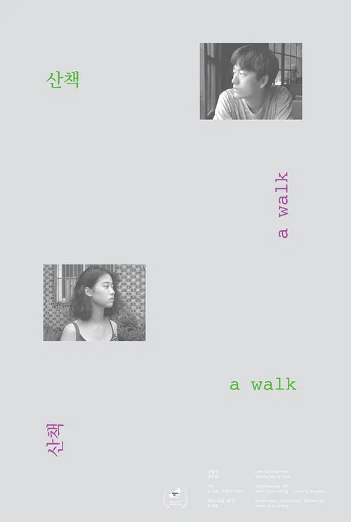 A Walk poster