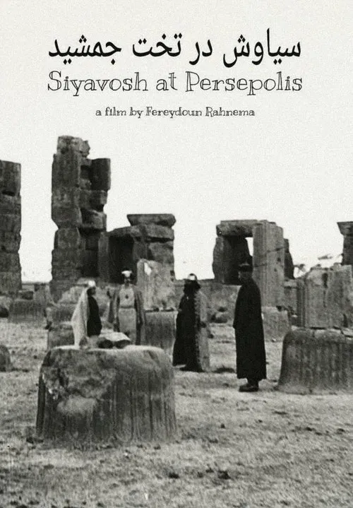 Siyavosh at Persepolis poster