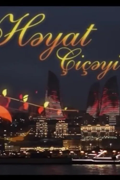 Həyat çiçəyi poster