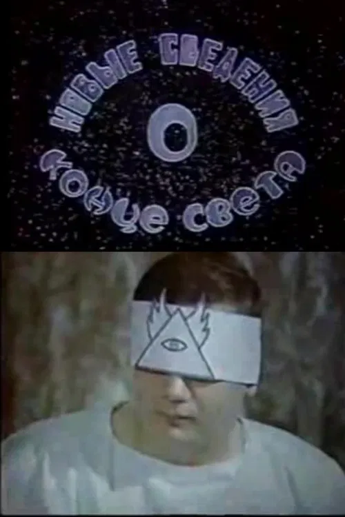 Latest News About Doomsday poster