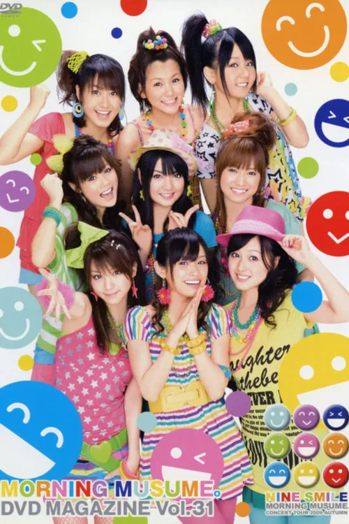 Morning Musume. DVD Magazine Vol.31 poster