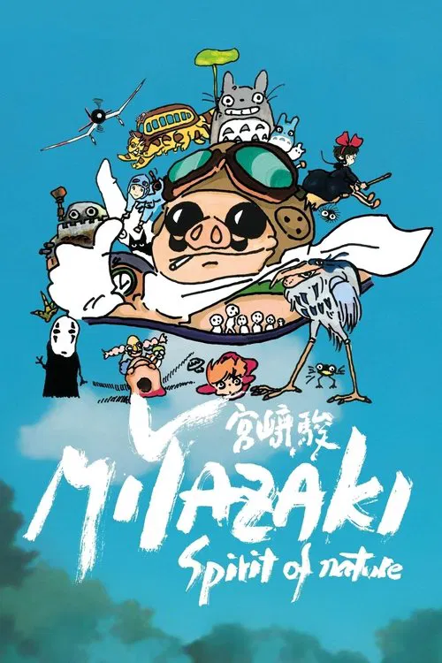 Miyazaki, Spirit of Nature poster