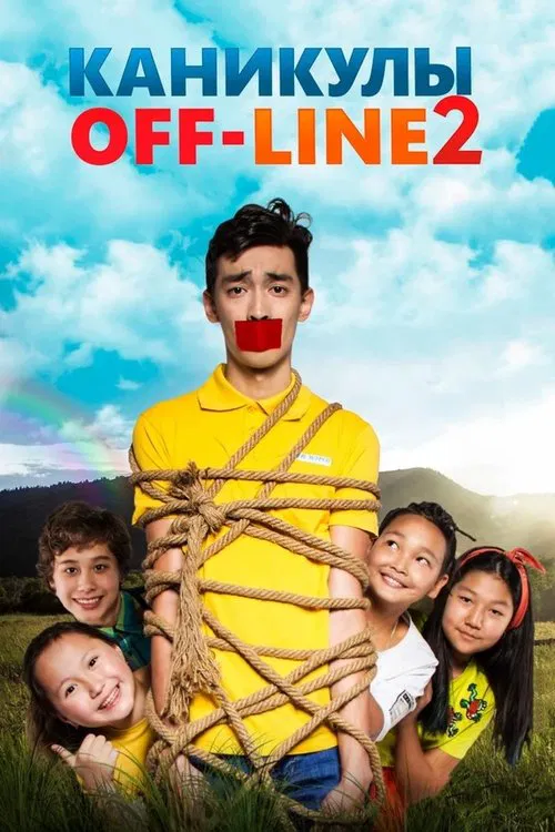Holidays Offline 2 poster