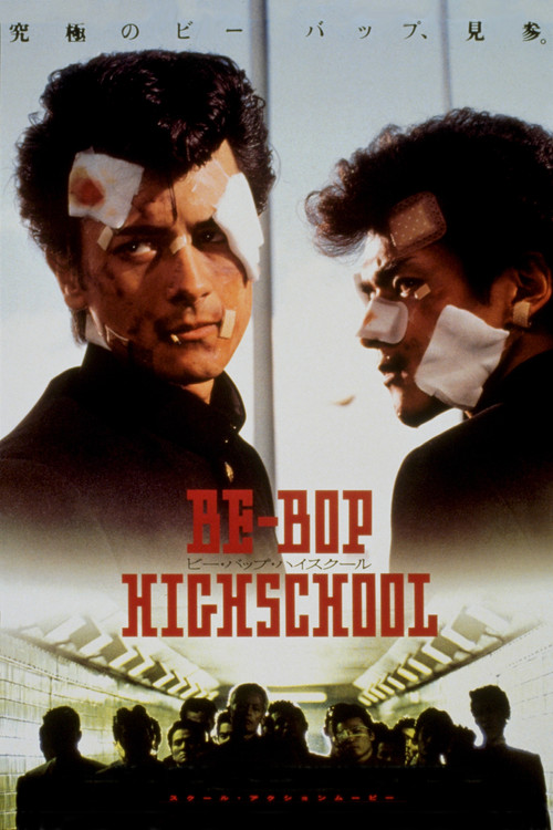 Be-Bop High School poster