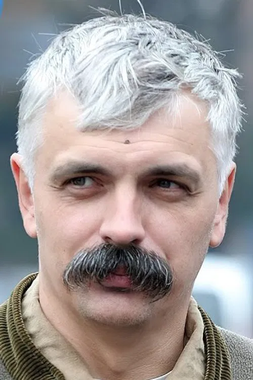 Dmytro Korchynskyi profile