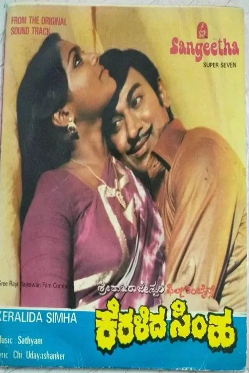 Keralida Simha poster