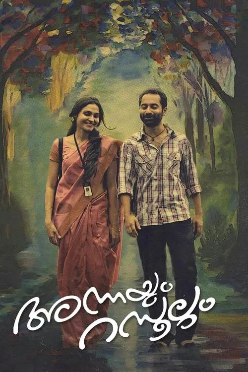 Annayum Rasoolum poster