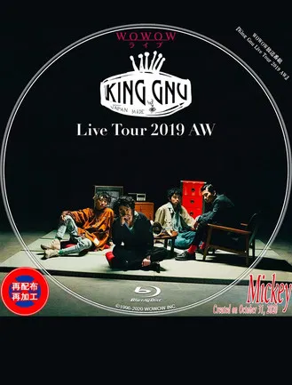 King Gnu Live Tour 2019 AW poster