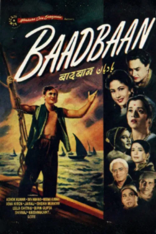 Baadbaan poster