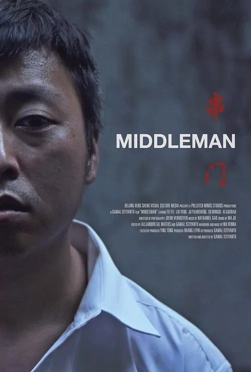 Middleman poster