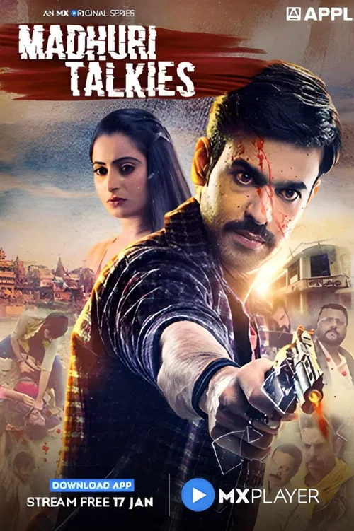 Madhuri Talkies poster