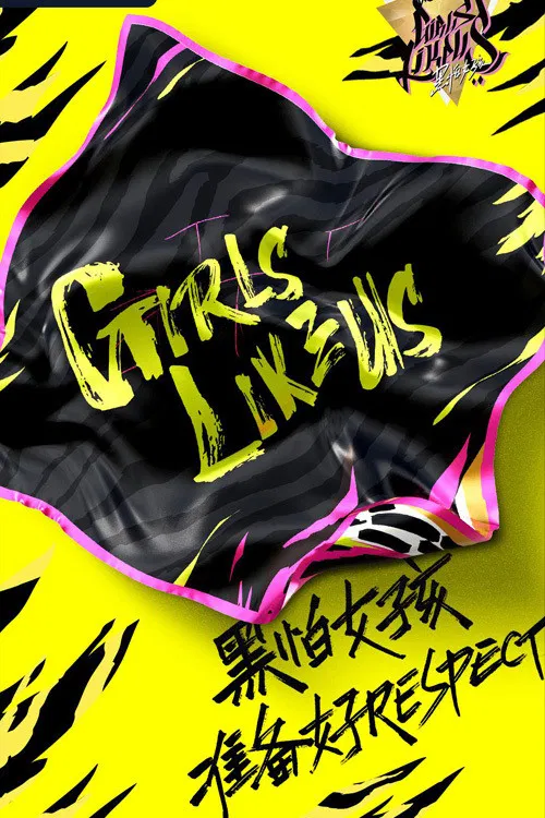 Girls Like Us poster