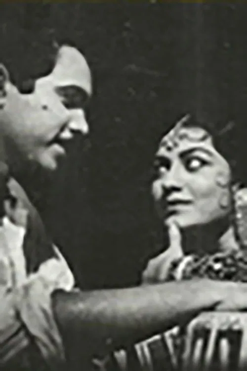 Rangalya Ratri Asha poster