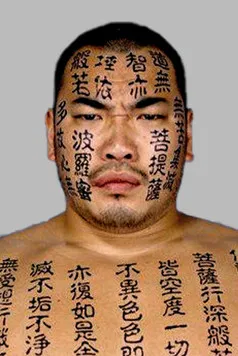 Kensuke Shinzaki profile