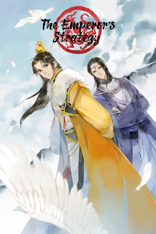 The Emperor's Strategy poster