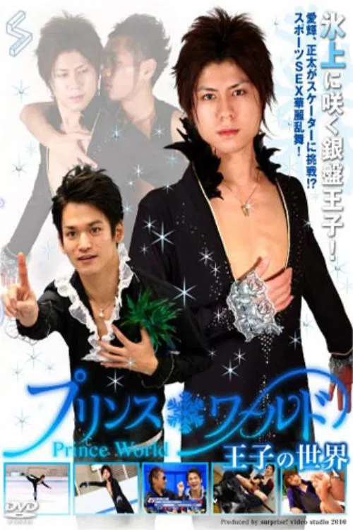 Prince World poster