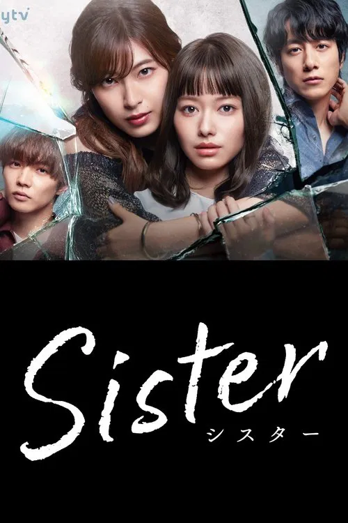 Sister poster
