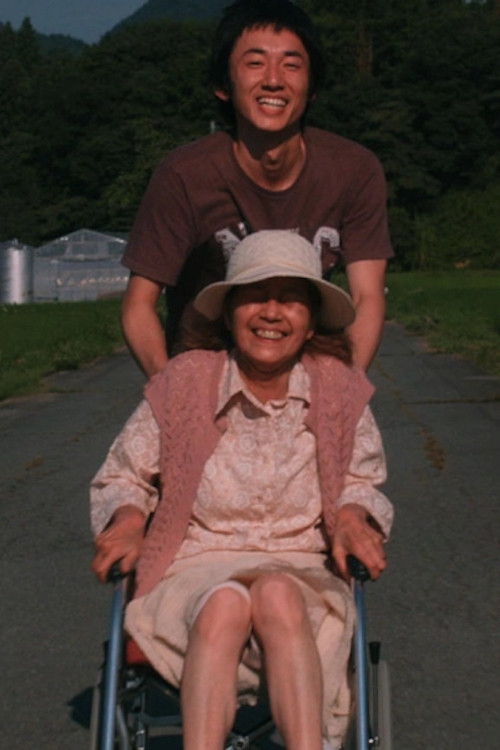 Hiko And Veda poster