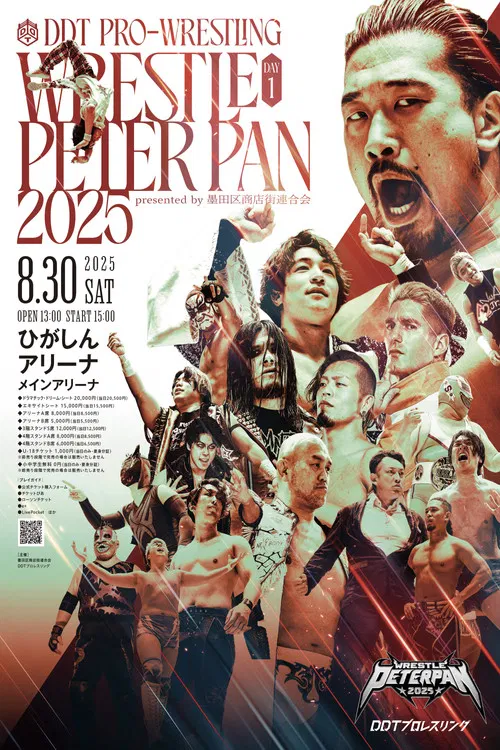 DDT Wrestle Peter Pan 2025 - Night 1 poster