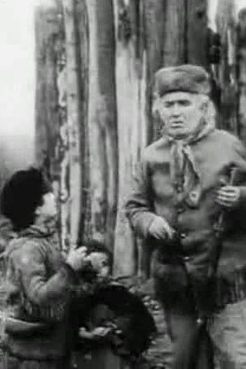 Billy's Strategy poster