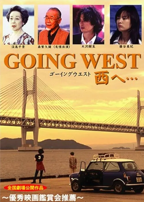 Going West: to the West poster