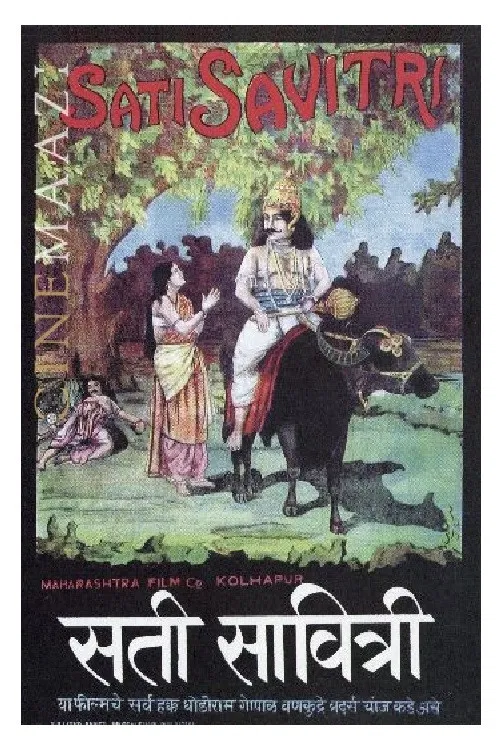 Sati Savitri poster